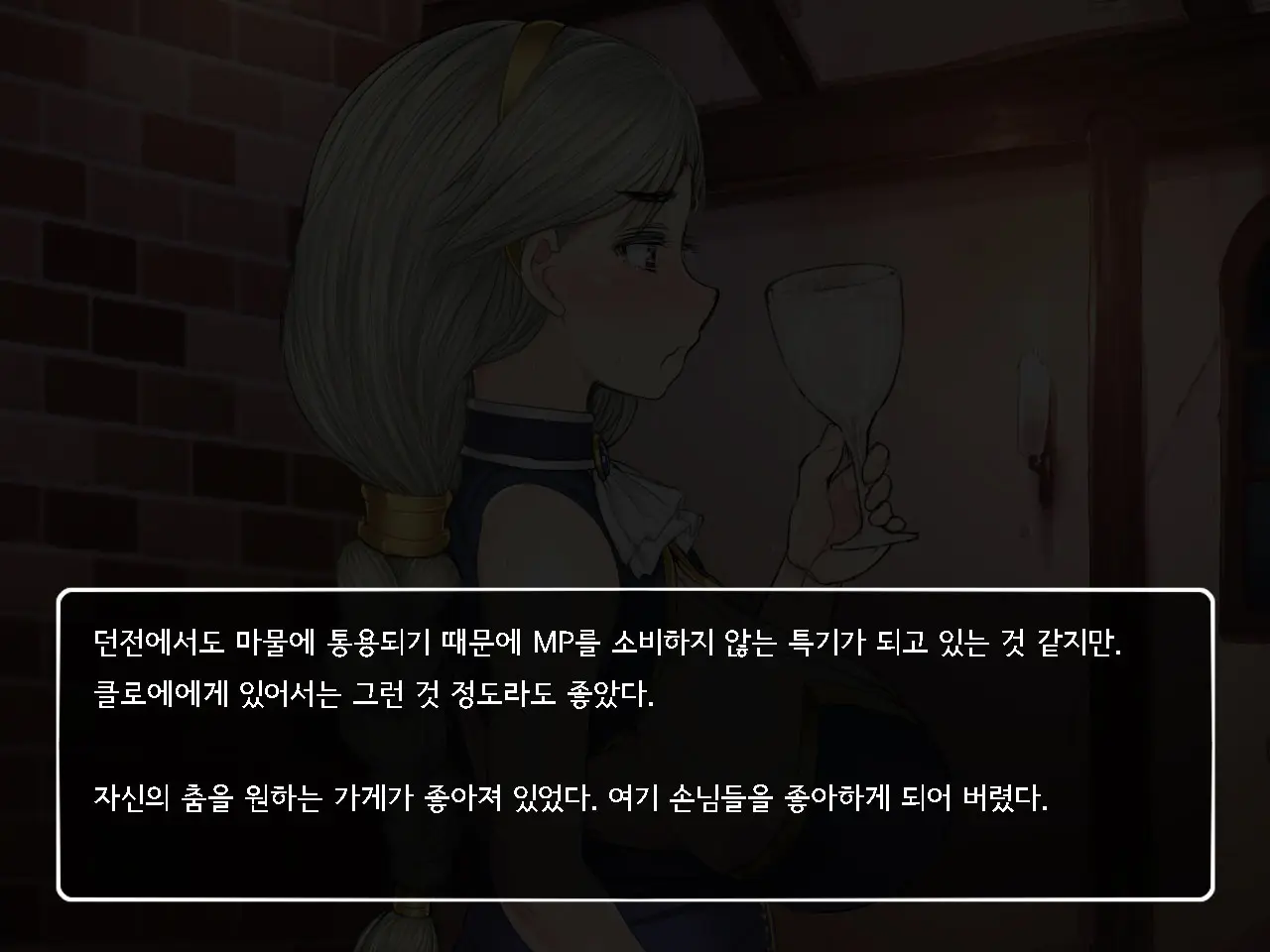 Onna Kenshi Couloette ~Chijou To Ryoujoku No Boukentan~ | 여검사 클로에 ~치정과 능욕의 모험담~